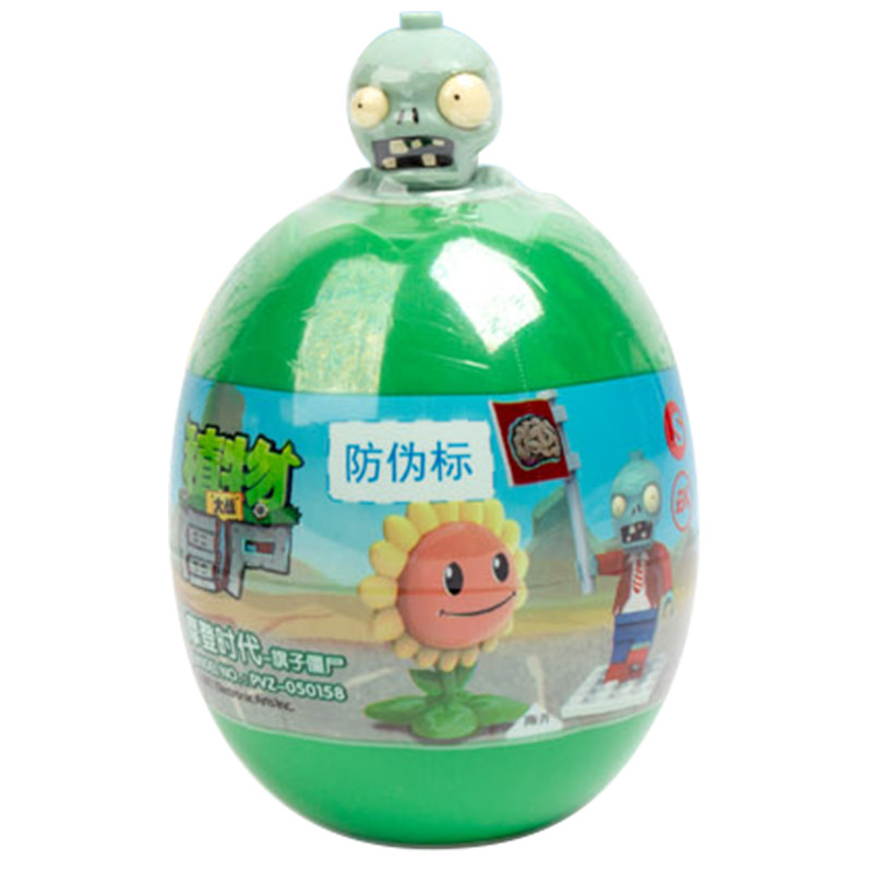 植物大战僵尸扭蛋拼装积木玩具