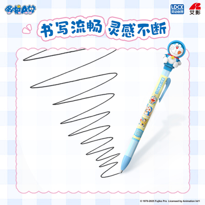 【正版授权】哆啦A梦变脸按动笔