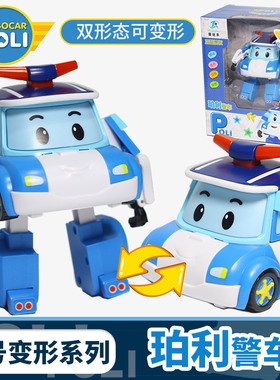 变形珀利警长波利poli警车大号安巴罗伊海利儿童机器人玩具车男孩