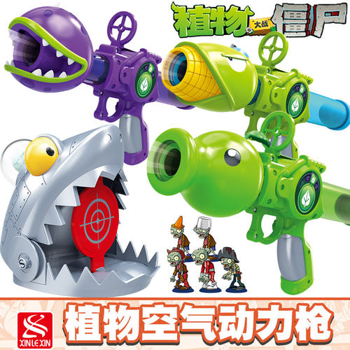 植物大战僵尸软弹枪男孩玩具枪