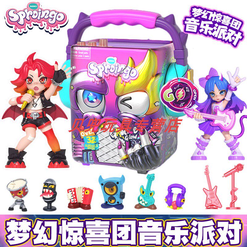蛋宝乐梦幻惊喜团音乐派对灯光音效盲盒公仔玩偶玩具女孩创意礼物