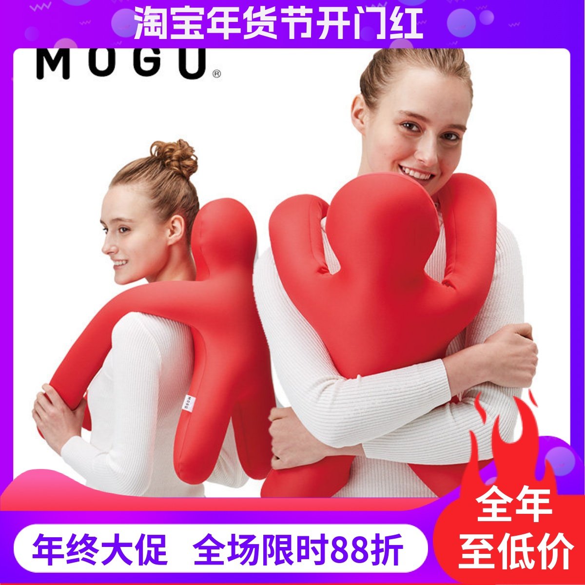 MOGU可爱人形抱枕玩偶办公靠垫睡觉抱枕mini people正品轻奢ins,居家布艺,靠垫/抱枕,淘宝优惠券,粉丝福利购,淘宝优惠卷