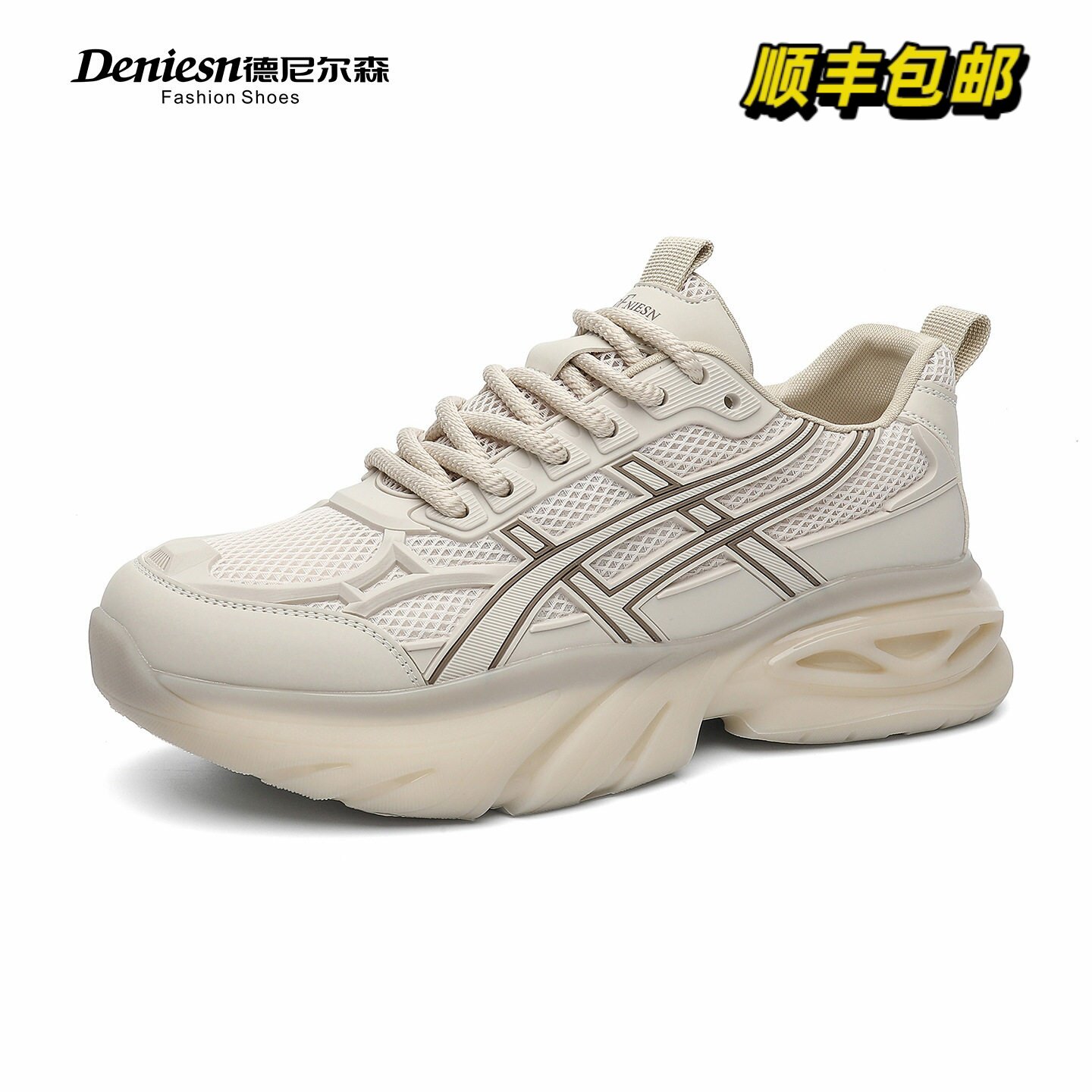 {顺丰包邮} 「减压鞋」2026老爹鞋男网面透气厚底运动鞋男士软底