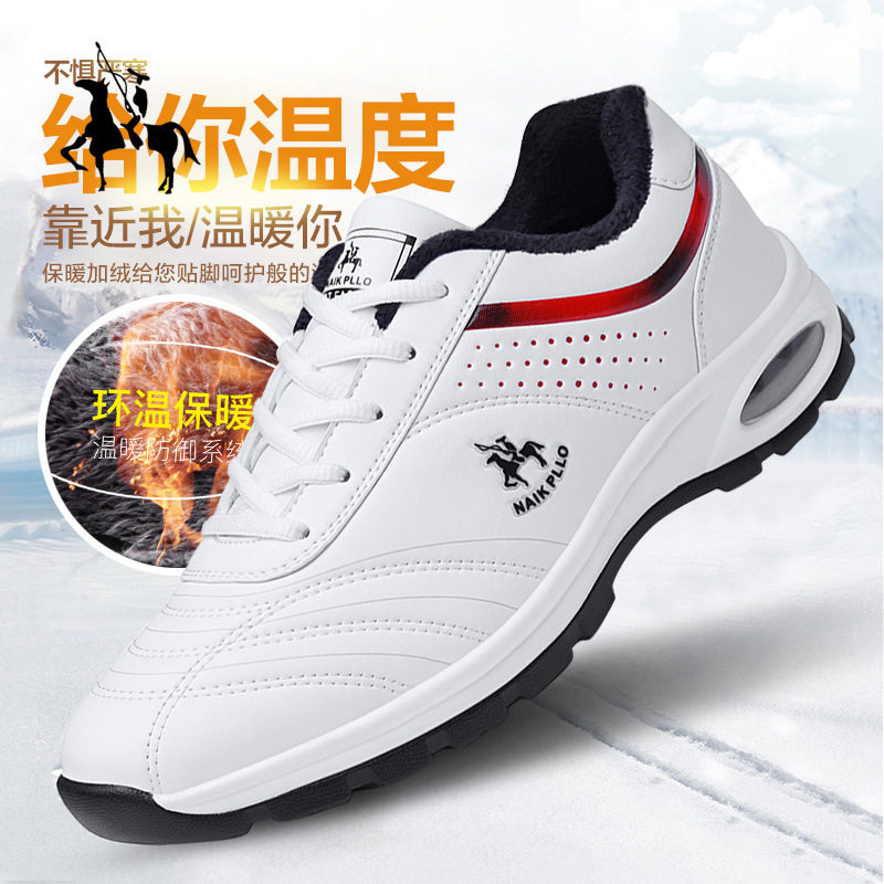奈客保罗男鞋秋冬季白鞋棉鞋男士休闲运动鞋学生旅游鞋百搭加绒男