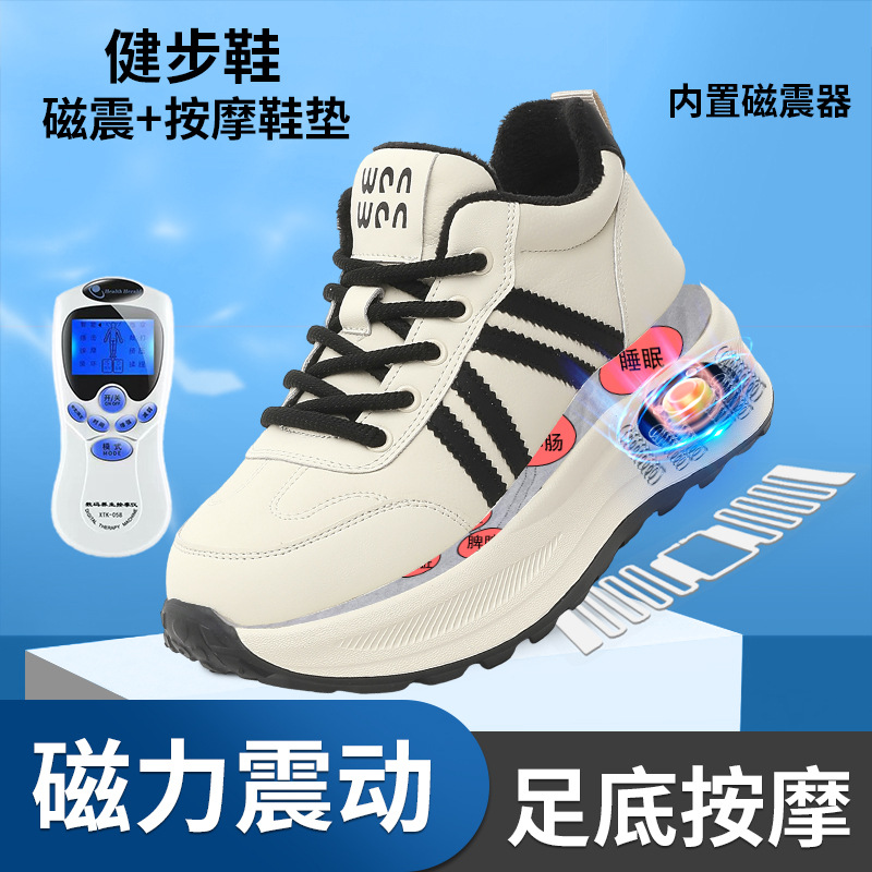 真皮磁能震动多功能按摩鞋休闲运动鞋女2025新款秋冬加绒保暖棉鞋