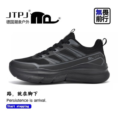 2025秋季新款运动鞋男女同款户外徒步休闲鞋网面透气黑色百搭