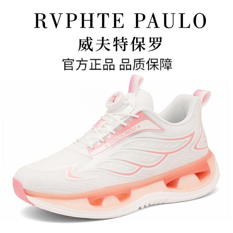 威特保罗正品夏季爆米花缓震鞋底网面透气时尚百搭运动情侣鞋