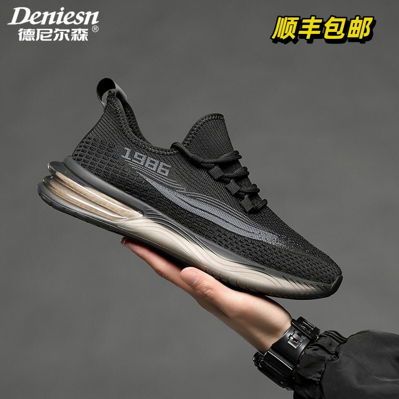 {顺丰包邮} 春季新款男鞋运动男轻便透气网面跑步鞋飞织休闲鞋子