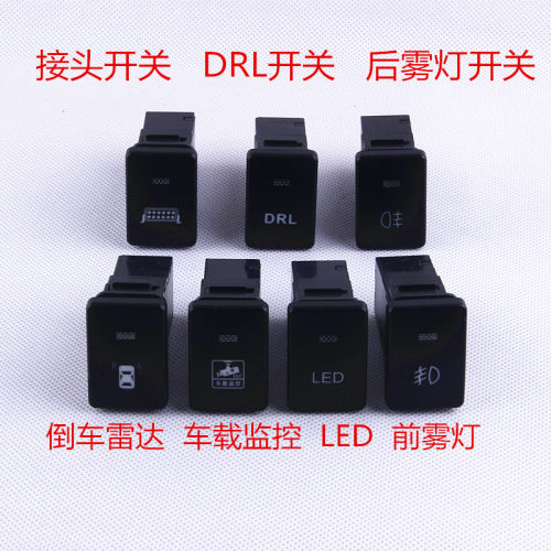 适用于丰田雾灯开关兰德酷路泽普