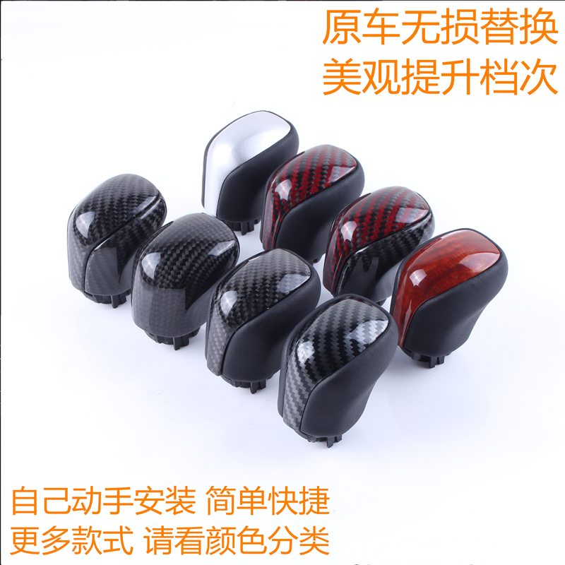 改装锐志挂挡手球桃木色碳纤纹