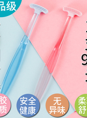 美国cleanpik软硅胶刮舌器舌苔清洁器儿童成人去除口臭去板苔刮刷