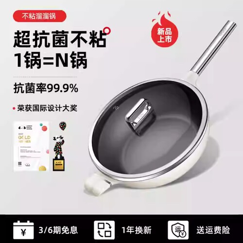 OOU铝合金32cm平底锅炒锅不粘锅