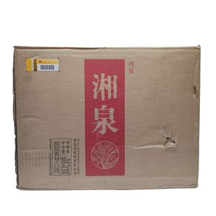 老酒收藏2011年湖南酒鬼湘泉酒52度馥郁香高度纯粮整箱500ml×6瓶