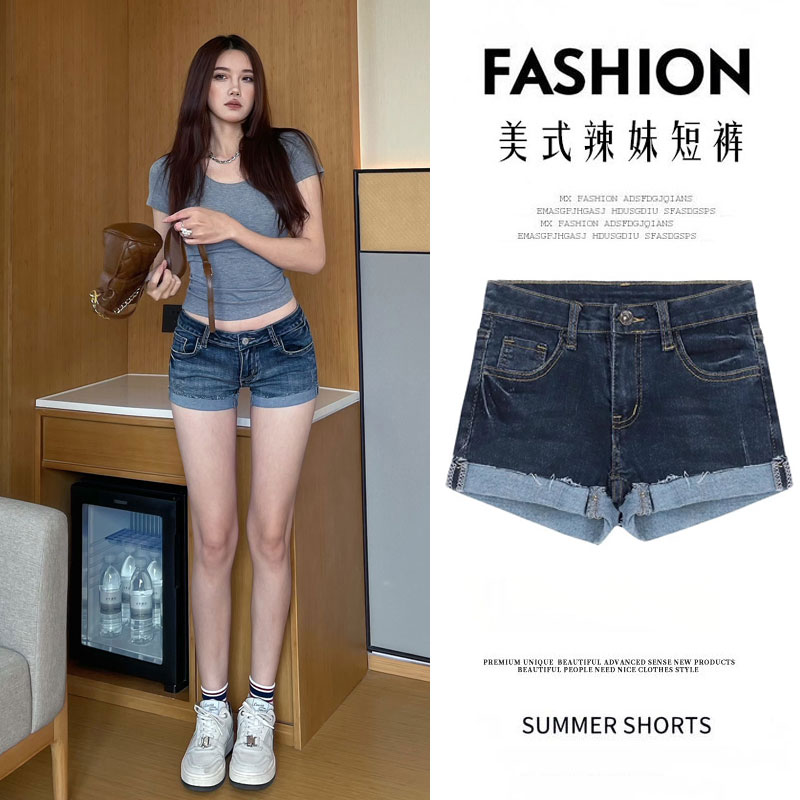 美式深蓝色牛仔短裤女2025夏季新款显瘦辣妹低腰包臀a字卷边热裤