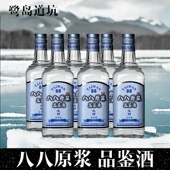 鹭岛坑道八八原浆淡丽台湾高粱酒42度700ml礼盒 纯粮食浓香型白酒