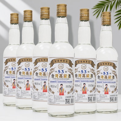 五缘湾台湾高粱酒纯粮53度浓香型白酒生态工艺口粮好酒整箱4500ml