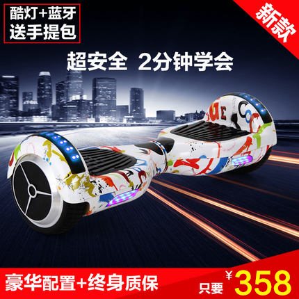 Hoverboard - Ref 2447802 Image 2