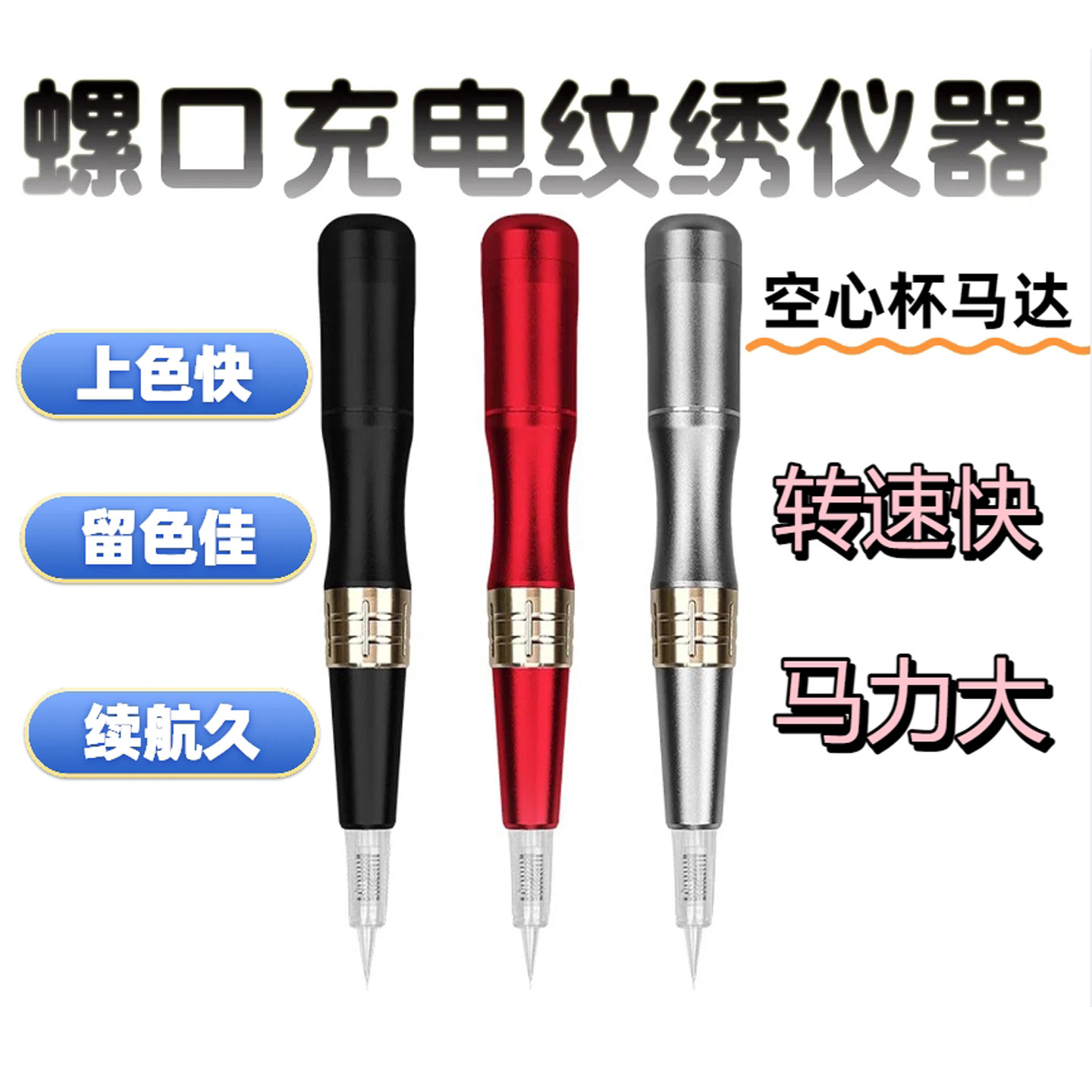 纹绣机器全抛一体机雾眉纹