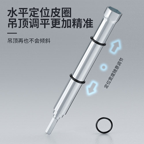 吊顶套筒神器加长空心轻钢龙骨调平专用工具14扳手丝杆吊杆套筒头