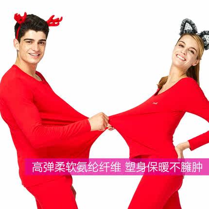 Sous-vêtement thermo jeunesse MIIOW sexy en coton - Ref 755637 Image 5