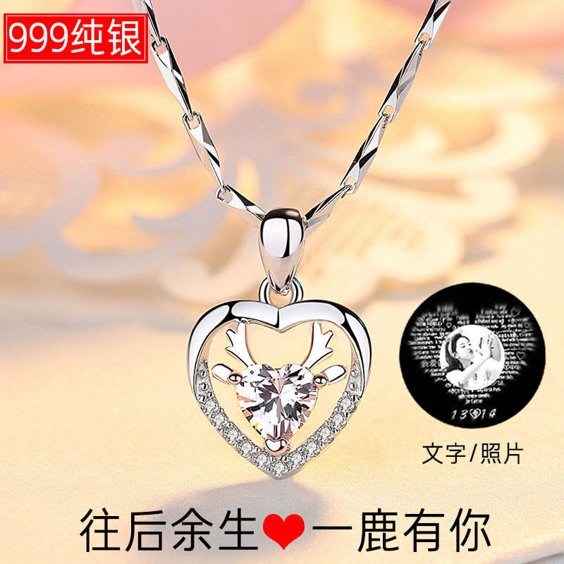 999纯银项链女一路有你鹿吊坠潮网红送女友生日情人节圣诞节礼物在类目 饰品/流行首饰/时尚饰品新, 项链中 - 来自Buy2taobao.com提供专业的淘宝代购服务
