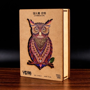 拼图成年人减压解闷狮王莱格木质异形高难度生日六一儿童节礼物