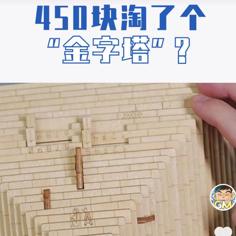 宅小样解密盒子木质超高难度