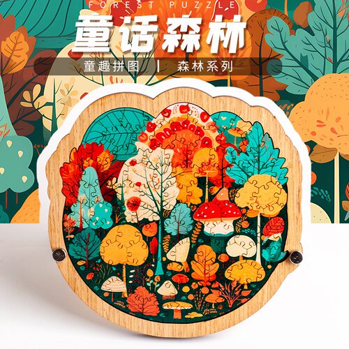 宅小样异型14岁以上超高难度