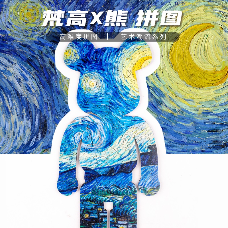 宅小样超高难度14岁以上木质