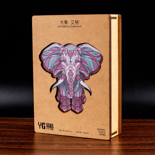 拼图成年人减压解闷狮王莱格木质异形高难度生日六一儿童节礼物