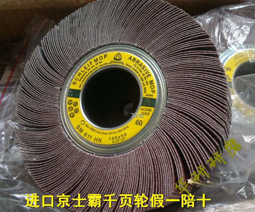 京士霸厨具专用抛光轮 拉丝轮 不锈钢大砂辘 无缝打磨轮 60#-120#,标准件/零部件/工业耗材,百叶轮,淘宝优惠券,粉丝福利购,淘宝优惠卷