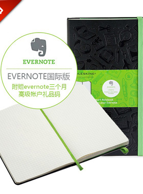 【现货】Moleskine X Evernote smart notebook 印象智能笔记本