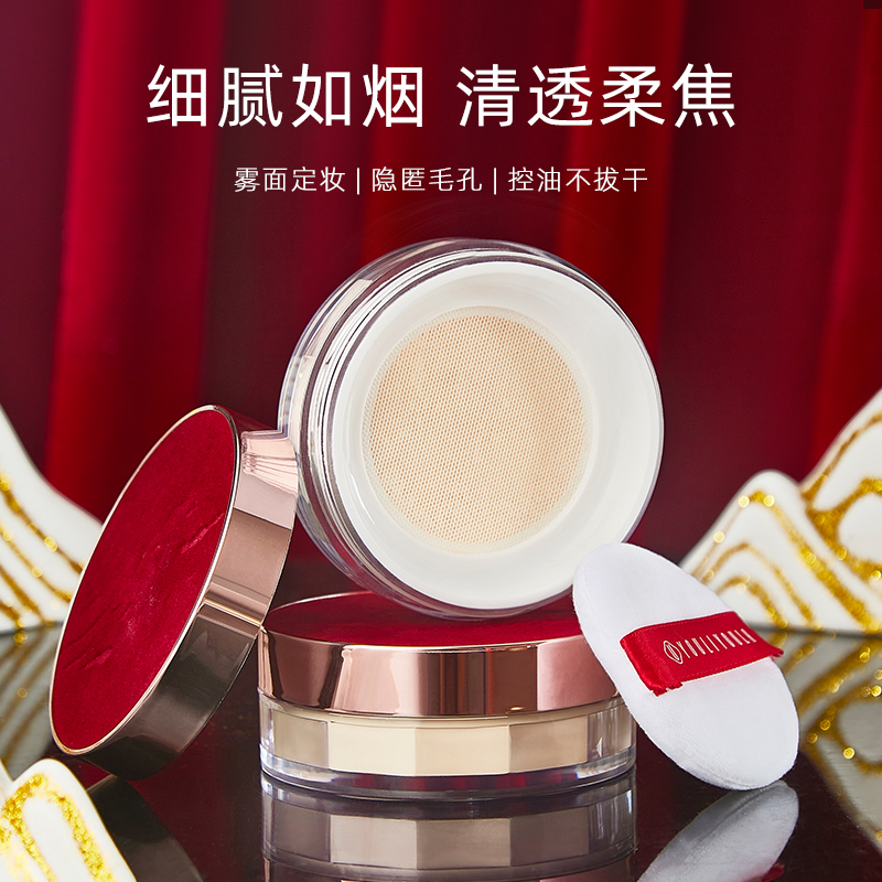 李佳琪推荐散粉定妆粉防水防汗不脱妆控油持久新款干油皮空气蜜