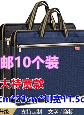 超大容量A3美术袋资料袋