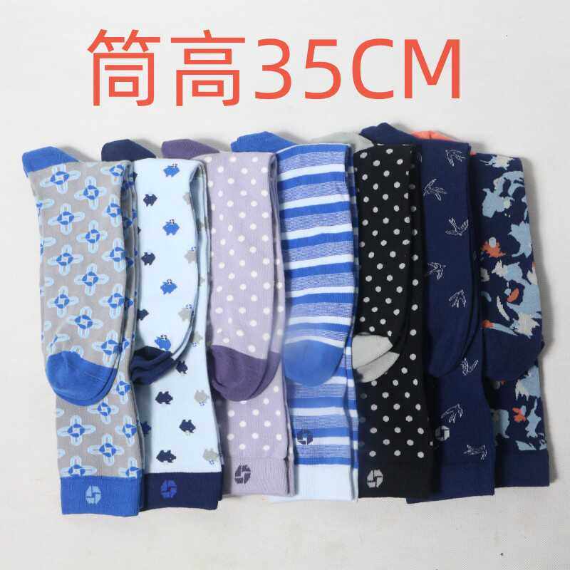外贸单袜子男小腿袜男春夏秋款纯棉长筒及膝高筒男袜日系无骨袜男,女士内衣/男士内衣/家居服,长筒袜,淘宝优惠券,粉丝福利购,淘宝优惠卷