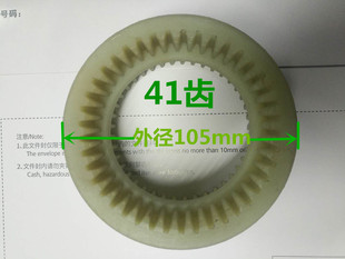 NL内齿联轴套41齿尼龙套连接套齿轮液压联轴器油泵电机联接连轴器