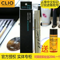 Hàn Quốc CLIO 珂 Leo quyến rũ màu đen mascara không thấm nước Hộp đêm Nữ hoàng Mascara Trang điểm - Kem Mascara / Revitalash mascara lameila