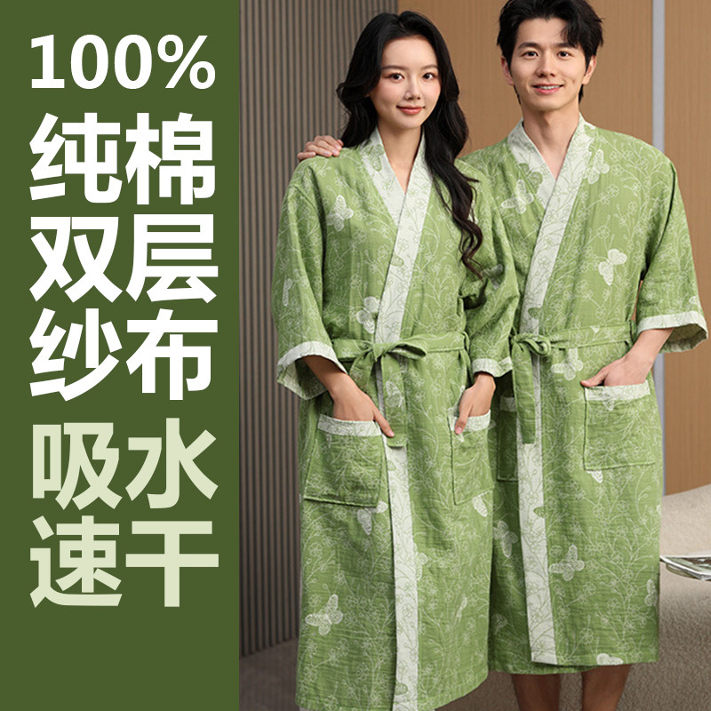 100%纯棉双层纱布男女通用中长睡袍七分袖汗蒸桑拿吸水浴袍睡衣薄