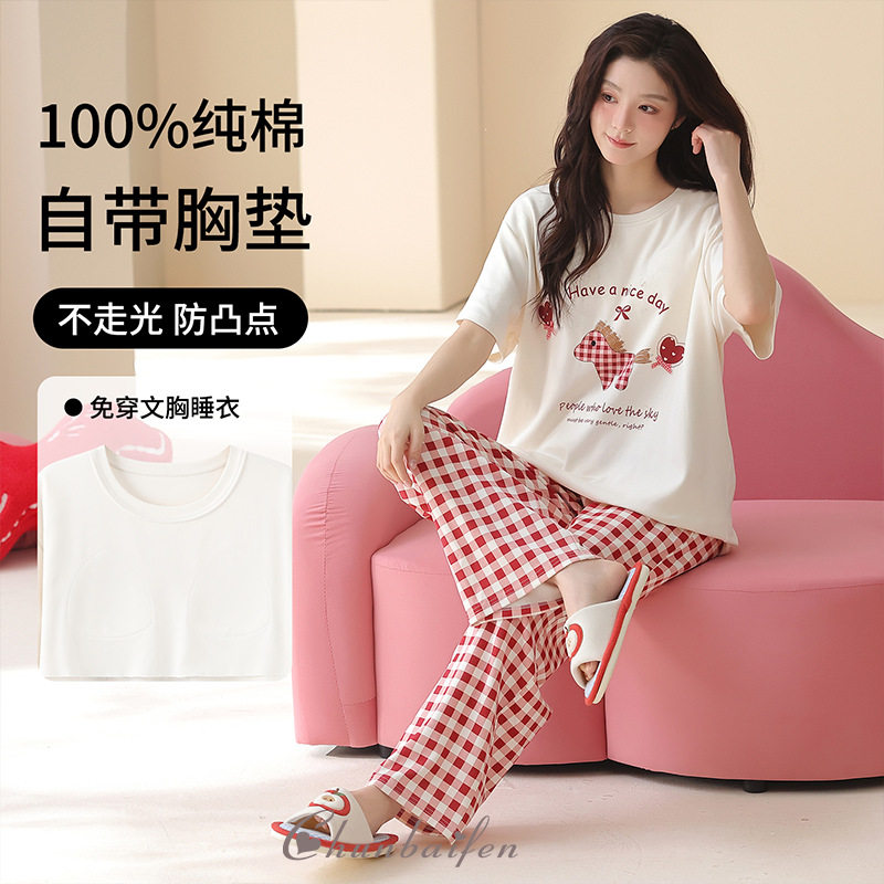 自带胸垫免文胸100%纯棉睡衣女夏短袖长裤甜美宽松外穿家居服套装