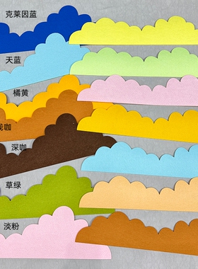 青檬幼儿园无纺布立体墙贴