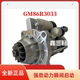 GM86R3033玉柴国六起动机轩德S50000 3708100A东风T5欧航马达