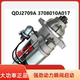 QDJ2709A PC合力叉车起动机3708010A017 DG1A马达