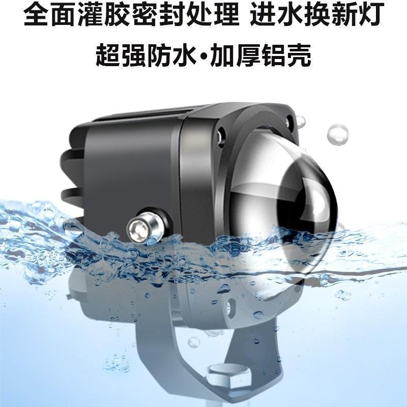 GFK汽车大灯激光炮中网远光炮防水小钢砲LED射灯激光雾灯透镜超亮