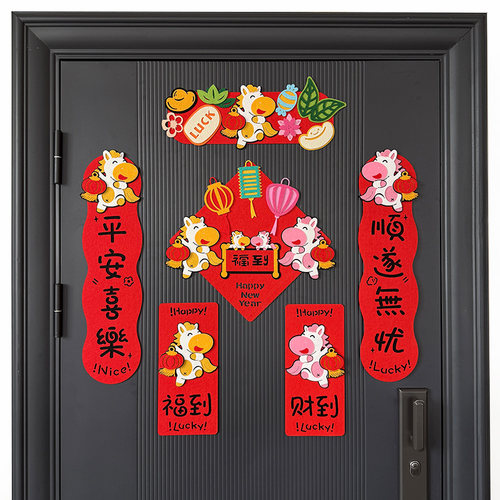 整面磁片/自带大片磁片/背胶