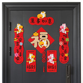全磁吸植绒小对联2026年新款 饰挥春门贴 马年高端春联春节新年装