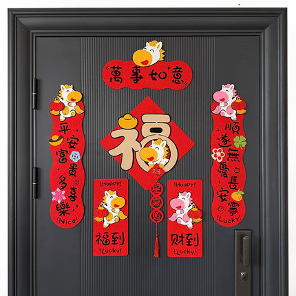 全磁吸植绒小对联2026年新款马年高端春联春节新年装饰挥春门贴