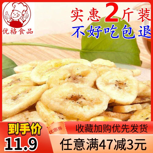 500 г или два фунта сладкого и хрустящего жареных жареных жареного Таиланда