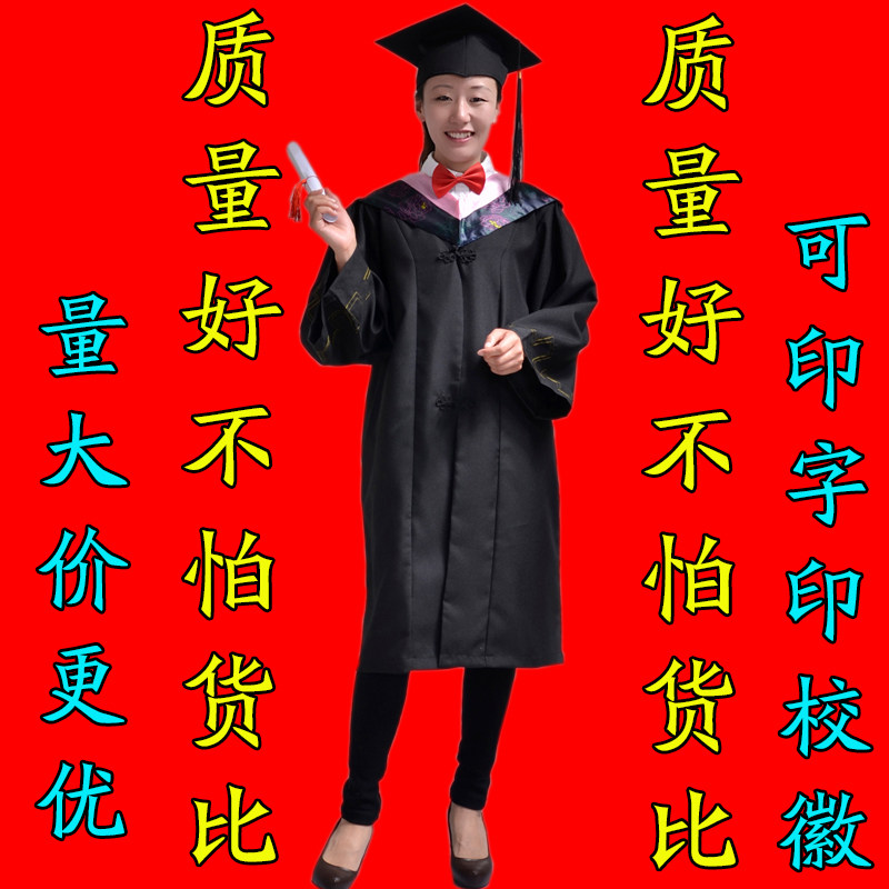 学士服男女毕业照文科帽子