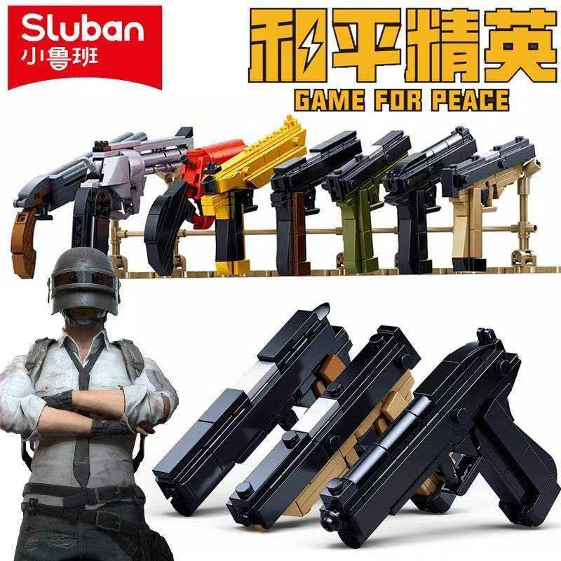 和平精英益智拼装积木 AK-47自动步枪玩具冲锋枪儿童拼插模型拼图,玩具/童车/益智/积木/模型,普通塑料积木,淘宝优惠券,粉丝福利购,淘宝优惠卷