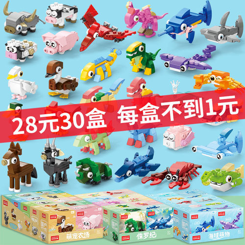 每小盒不到1元【28元30小盒】